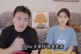其实我们每个人看到的世界不一样 光 老高与小茉视频封面