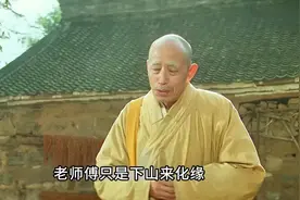【《清凉寺的钟声》：日本孤儿被中国农民收养，命运多舛，催泪感视频封面