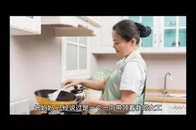 鲁迅  《朝花夕拾》    阿长与《山海经》视频封面