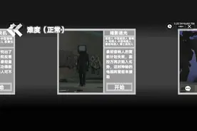 通通通攻略视频封面