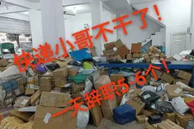 闹大了！快递新规不能放驿站后，很多快递员辞职不干，快递没人送