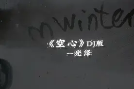 在那时候简单的好傻视频封面