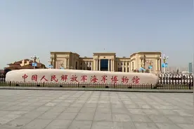 青岛 海军博物馆，参观潜艇每天限定300人，要提前预约哦