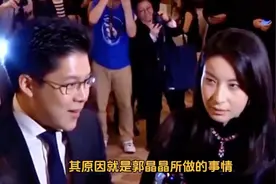 又到郭晶晶给霍家长脸的时候了。难怪霍震霆愿意为儿媳打破家规视频封面