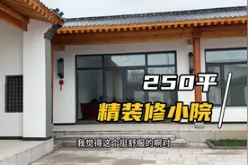 用在北京租一个单间的钱租一个独门独院的农村小院，太适合养老了
