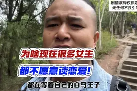为啥现在很多女生都不愿意谈恋爱！