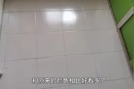 瓷砖用久了想翻新，不用敲掉换，看看我的方法