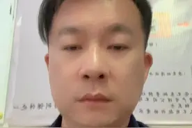 个人不良贷款批量转让的发展历程视频封面