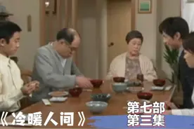 第三集i 里美的按摩店老板娘 告诉里美那个天才少女又在写小说。视频封面