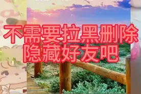 应该如何设置微信密友模式插件呢，如何打开这个微信隐藏好友呢