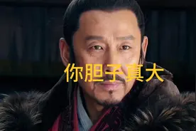 刘邦命悬一线，薄姬拔箭头救刘邦# 历史#楚汉传奇视频封面