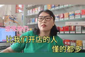 一个人来买玉溪，说他知道进价，让我205卖给他视频封面