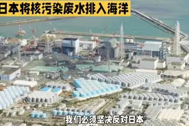 中国如何解决日本核污染废水