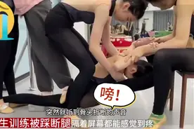 ​舞蹈生在开胯压腿时被老师踩断腿对方只赔几万块还要起诉受害者视频封面