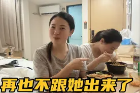 姐俩特种兵式游武汉，累得瘫倒在床订外卖，新红：买票回家吧！视频封面