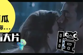 给大家推荐一部俄罗斯满天星电影剧中的主演颜值超高不容错过！视频封面