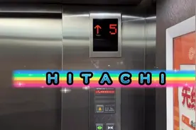 青岛鑫江东方城购物中心的日立UAX电梯1视频封面