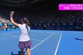 经典回顾：2013澳网女单半决赛，李娜2-0横扫莎拉波娃全场集锦！视频封面