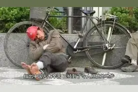 新加坡联合早报，中国人的辛苦已经带了令人担忧的地步。视频封面