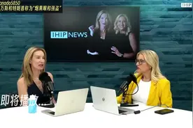 中国网友玩梗，太搞笑了，乐翻 美国博主！