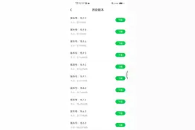 g沙盒:仇恨历史版本