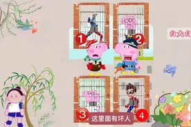 警察乔治抓了4个嫌疑人，佩奇认出猪爸爸是医生，甜甜种出大草莓视频封面