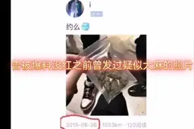 周淑怡为什么开骂！现男友pgone有多人渣！