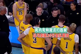 克内克特就该打首发！战马刺轰20分全队最高成湖人终结三连败功臣视频封面