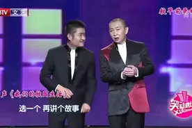 相声-苗阜筹资导演拍摄三集片，男主角是王声，女主角是仓老师视频封面