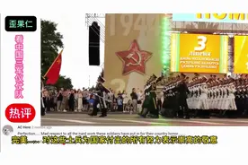 外国人看中国三军仪仗队热评，惊叹不已，每个人都很完美！视频封面