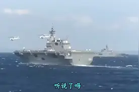 里根号航母从外到里被拍了个底朝天！！视频封面