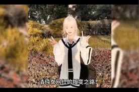 清纯女网红的叛变之路：井川里予的性感写真引发争议！视频封面