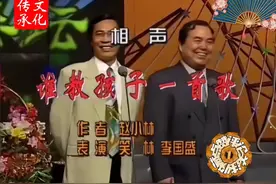 笑林🤩李国盛相声之“歌育”趣事🤩谁能搞定孩子那首歌💋