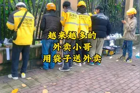 为什么现在的外卖小哥用袋子送外卖而不用箱子 听听老骑手怎么说视频封面