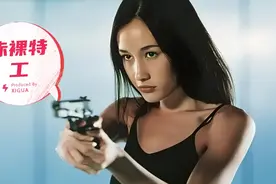 赤裸特工：致命任务杀手女孩的决战《完整版》视频封面