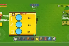 玩家申请管理员#迷你世界触发器视频封面