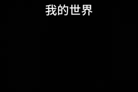 我的世界少年骇客模组推荐