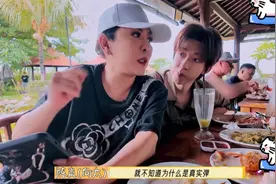 向太谈李小龙儿子死因！贺峻霖表情完全演我