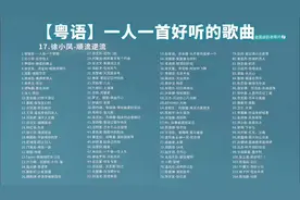 90后回忆录，一人一首怀旧成名曲合集2