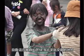 墨江与沧源的摸黑狂欢：云南的传统节日魅力视频封面