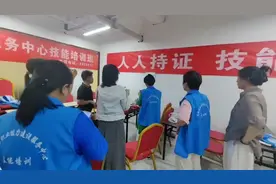 《2023政府补贴免费学习结业后颁发证书》我正在参加培训中🔥🔥🔥视频封面