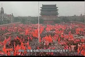 中国如何在贸易战中获胜
