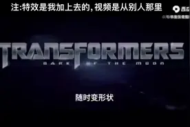 擎天柱广告:紫色麦片视频封面