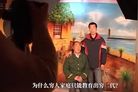 为什么穷人家庭只能教育出穷二代？