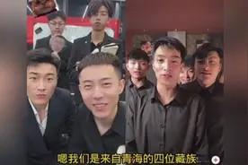 青海人来挑战张诗尧青海摇第三季！张诗尧：坏了 碰到地方武装了视频封面