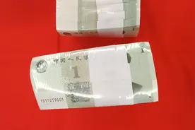 一元纸币捆货收藏价值极高，欢迎分享