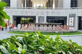 福州工人文化宫（下）视频封面