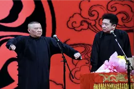 郭德纲单口相声：康熙视频封面
