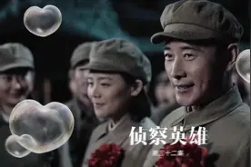 电视剧《侦察英雄》第三十二集大结局视频封面