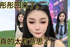 彤彤随机连麦，大成子给彤彤发了个520，真的太有意思了。